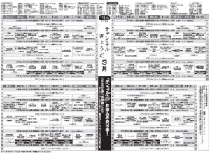 ケーブル332号_ウラ_HPのサムネイル