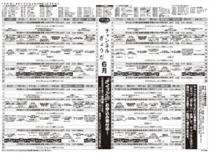 ケーブル335号_HPのサムネイル